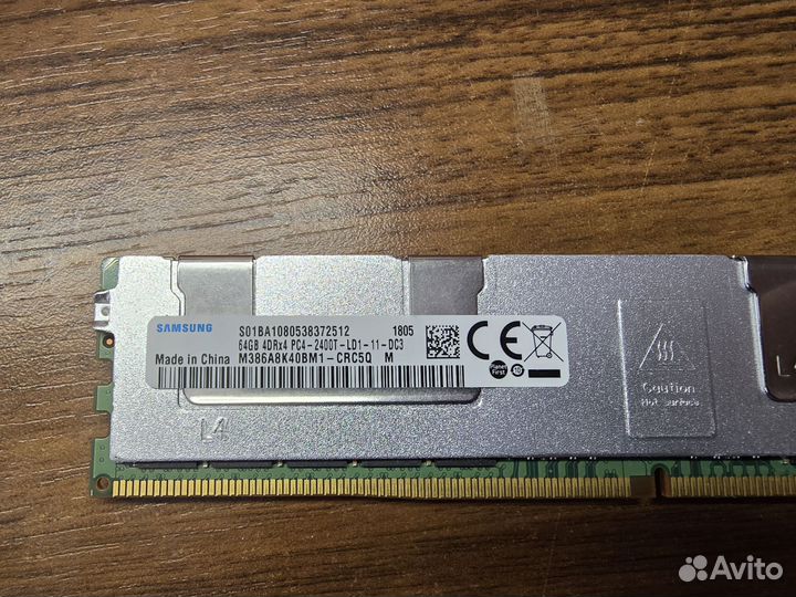 Серверная оперативная память 32, 64 гб