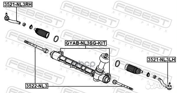 Тяга рулевая geely atlas (NL-3) 2016- #4036004200