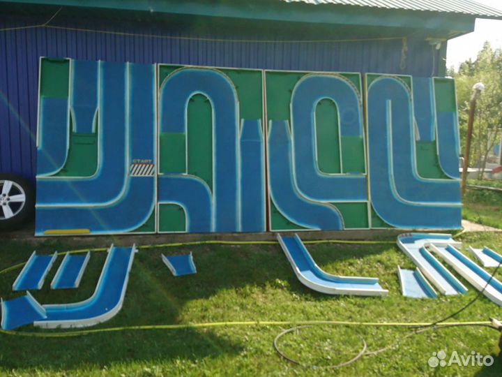 Авторалли, Автодром