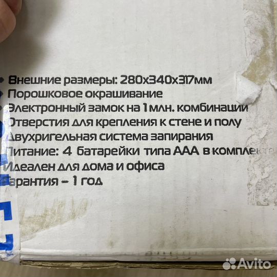 Сейф Aiko T-28 новый