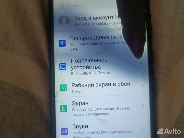 HONOR 8A, 2/32 ГБ