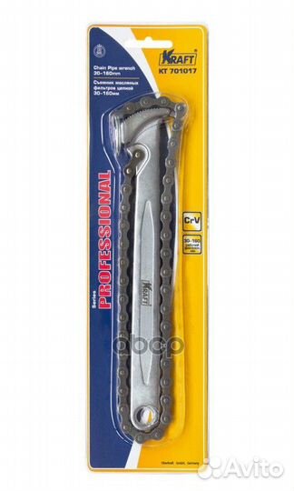 Съемник масляного фильтра цепной 30-160 мм 