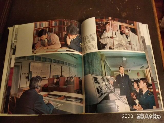 Аэрофлот СССР