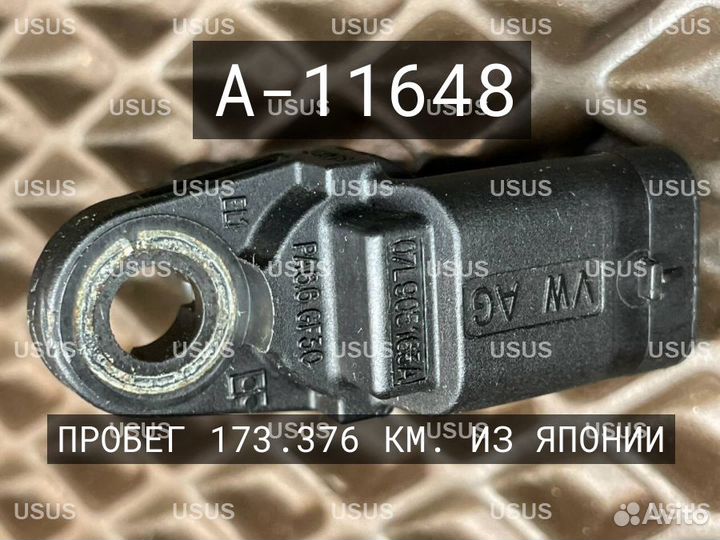 Датчик распредвала 07L905163A D3 Д3 A8 А8 4E 4Е