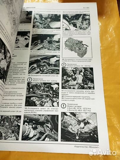 Книга по ремонту Kia Seltos c 2019