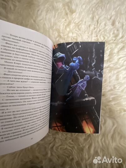 Романы/Young Adult