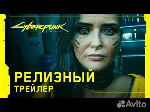 Cyberpunk 2077 + DLC Phantom Liberty пк & Steam De