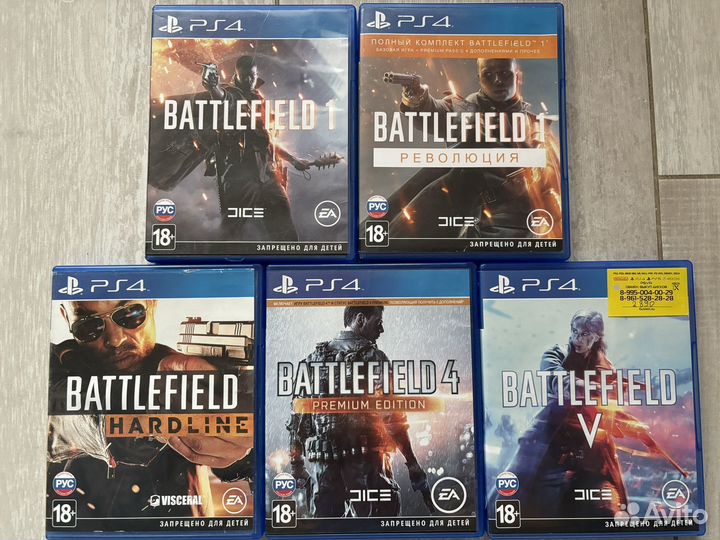 Battlefield ps4