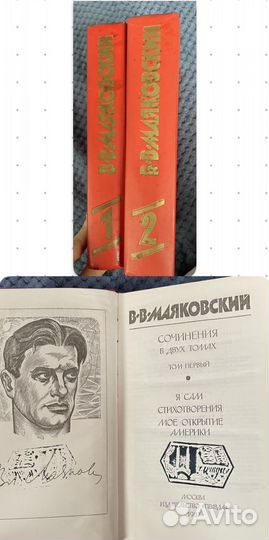 Толстой, Бунин, Лермонтов, Маяковский