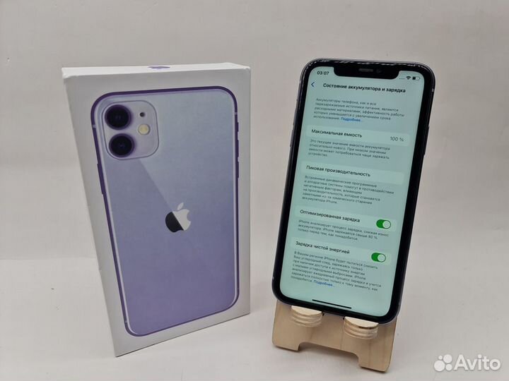 iPhone 11, 128 ГБ