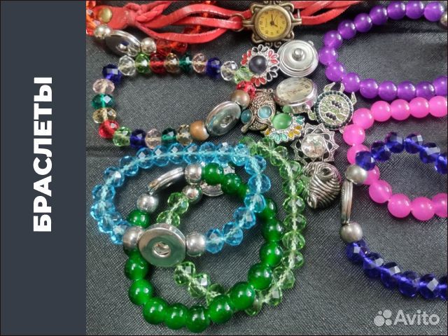 Браслет с клипсой,часами из бусин