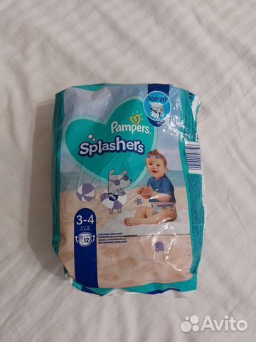 Подгузники для плавания