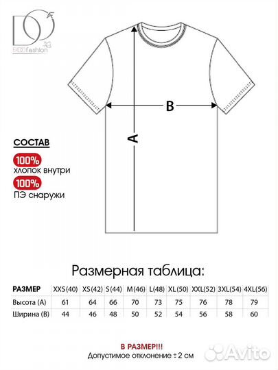 Футболка AR Спартак. Дополненная реальность