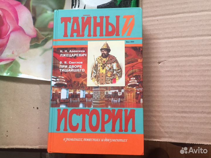 Книги