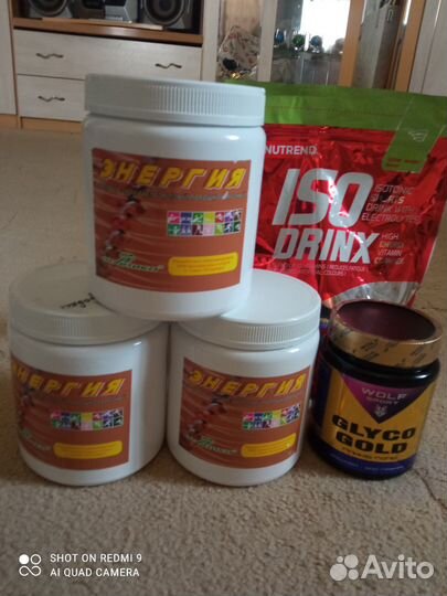 Спортивное питание