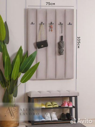 Вешалка настенная серого цвета