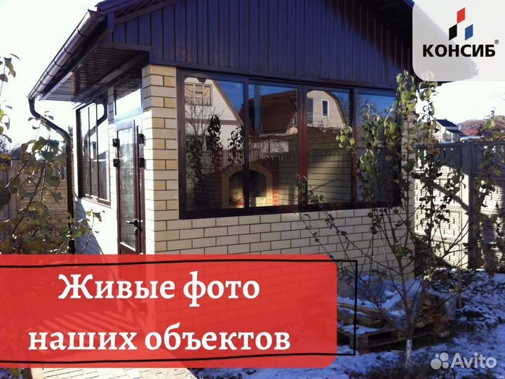 Пластиковые окна и двери, панорамное остекление