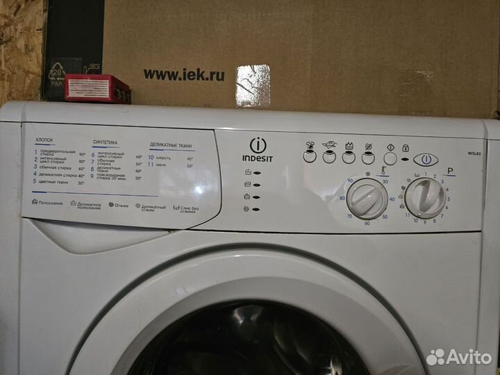 Стиральная машина indezit на запчасти