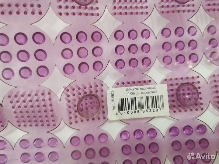 Массажный коврик в ванну