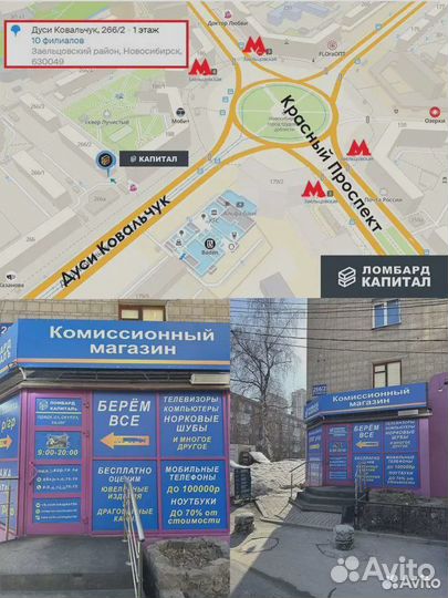 Xiaomi Redmi A3x, 3/64 ГБ