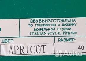 Сапоги женские