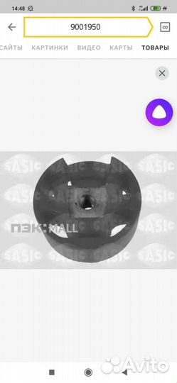 Подушка двигателя нижняя и верхняя фолькс. Гольф6