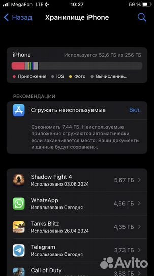 iPhone 7, 256 ГБ