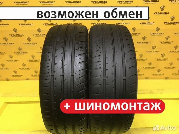 Matador MP 44 Elite 3 195/55 R16 91H