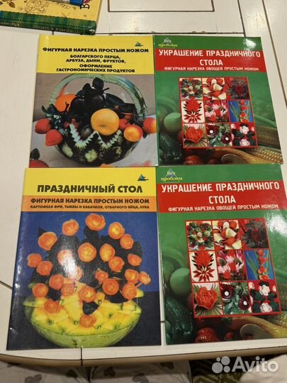 Карвинг книги