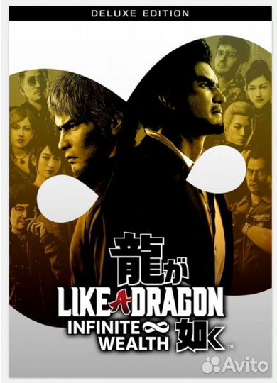 Yakuza like a dragon infinite Wealth Deluxe / Xbox