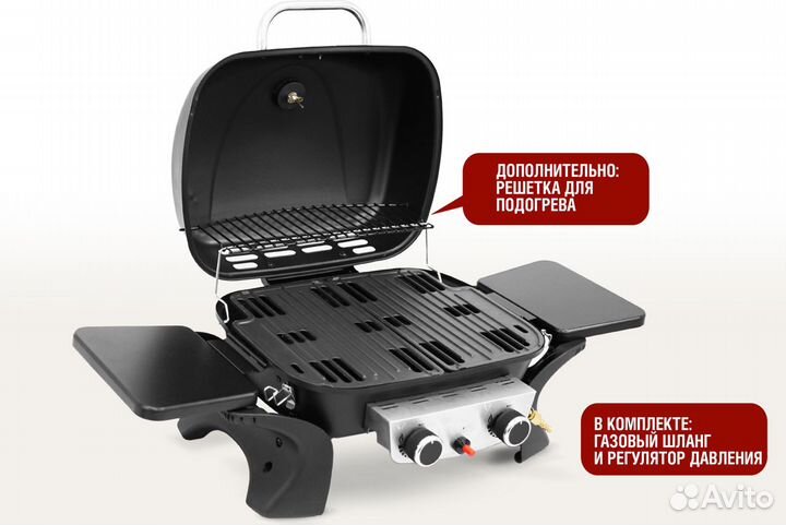 Газовый гриль Start Grill Hobo pro