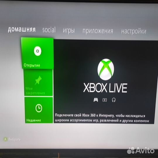 Xbox 360 бу прошитый
