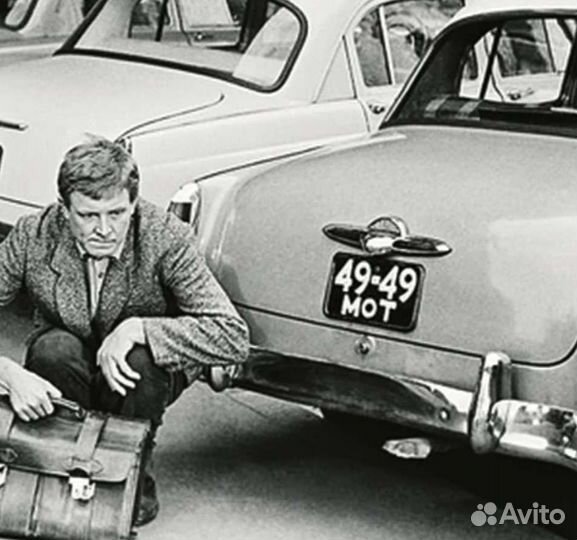 Раритет номер СССР по госту