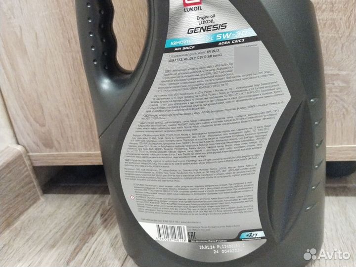 Масло моторное 5w30