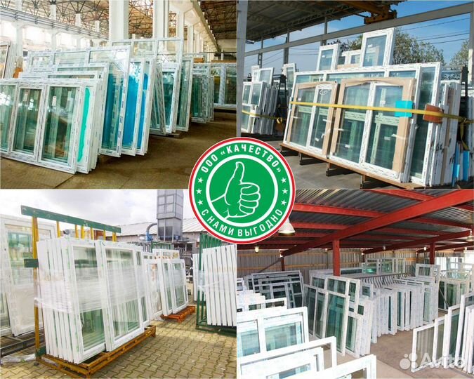 Окна металлопластиковые Алюминий пвх Евробрус
