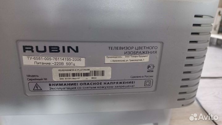 Телевизор Rubin 55 M 10-8