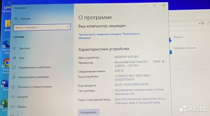 Надёжный ноутбук Samsung/15.6/2.30Ghz/4gb/320gb