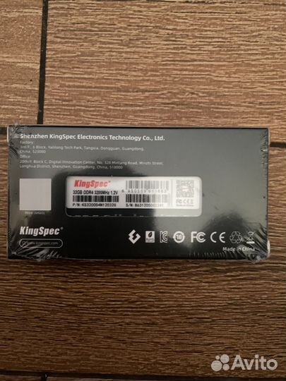 Оперативная память ddr4 3200MHz