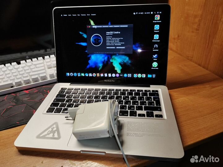 MacBook Pro 13 (2009) 8GB/256SSD