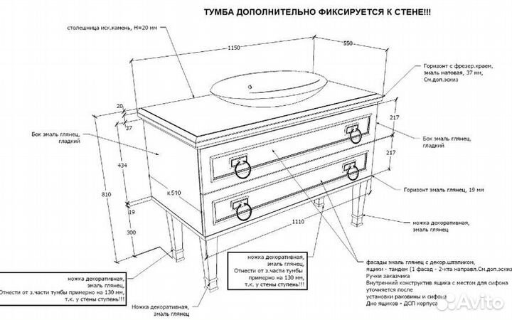 Тумба A6