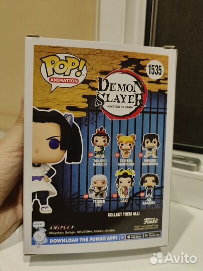 Funko Pop Aoi Kanzaki Chase