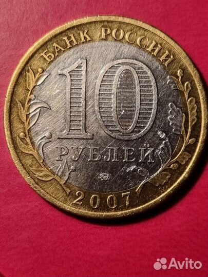 Монеты биметалл