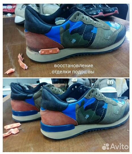 Ремонт спортивной обуви