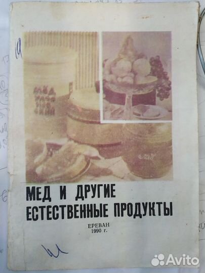 Учебники по пчеловодству