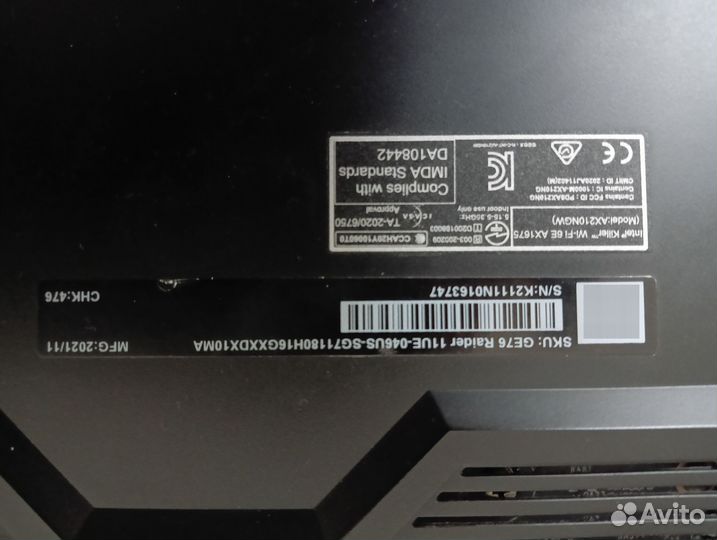 MSI GE76 raider