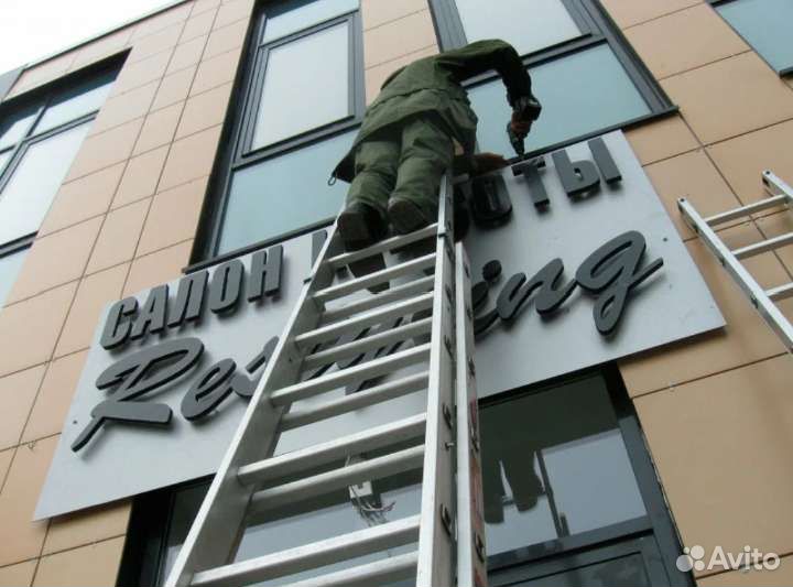 Монтаж рекламной вывески