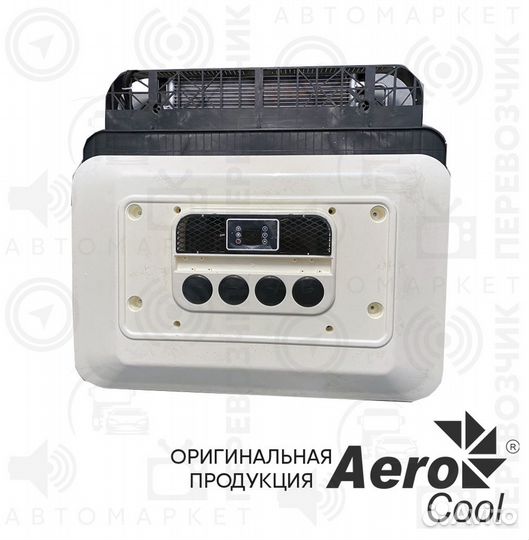 Автокондиционер моноблок Aerocool 24 В