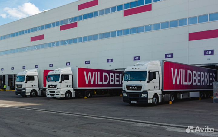 Доставка на склад маркетплейс Wildberries, Ozon