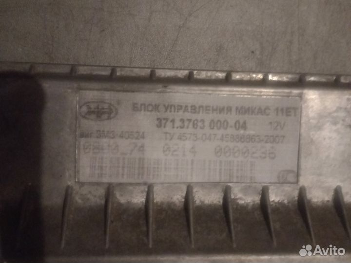 Эбу микас 11ет