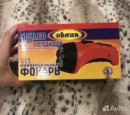 Фонарь ручной Облик 215 15 LED